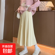 秋冬季新款韓版黑色針織裙高彈力半身裙氣質(zhì)甜美A字百褶裙包臀裙 1362【遮肉顯高傘裙】針織料#杏色 S (推薦75-90斤)