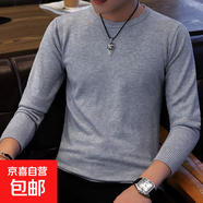 【反季清倉】金洋船常規/加絨高領(lǐng)套頭毛衣服男士針織衫男打底衫 258圓領(lǐng)毛衣-深灰 L -建議【100-130斤】左右