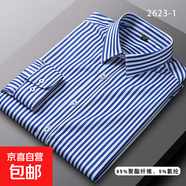 春夏季薄款長(cháng)袖襯衫中年男短袖襯衣上衣格子大碼條紋襯衣爸爸夏裝 2623-1長(cháng)袖 2XL (42)