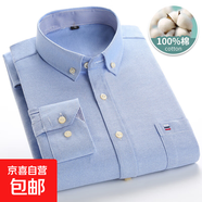 春秋季純棉襯衫男長(cháng)袖中青年純色爸爸全棉休閑男款牛津紡條紋襯衣 601 XL (41)