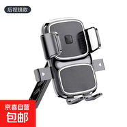 電動(dòng)車(chē)手機架導航支架摩托車(chē)外賣(mài)騎手車(chē)載自動(dòng)鎖緊防抖手機支架PS Z2后視鏡款