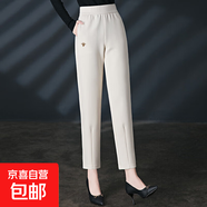 【哥弟制造商】大碼休閑褲哈倫褲秋季松緊高腰寬松顯瘦中老年媽媽 米白色 XL
