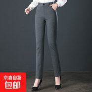 【哥弟制造商】中年媽媽女褲高腰彈力休閑長(cháng)褲大碼顯瘦煙管褲子 深灰色 33