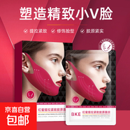 比卡伊抖音快手爆款BKE紅蜜紅繃帶v臉雙下巴掛耳提拉緊致膠原嫩膚 提拉面膜1盒裝
