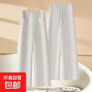 【哥弟制造商】休閑褲窄版闊腿褲女高腰寬松小個(gè)子直筒九分褲 奶白色 28 28