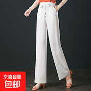 【哥弟制造商】銅氨絲闊腿褲女夏薄款松緊高腰垂感直筒休閑拖地褲 冰白色 M