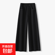 【哥弟制造商】紅色高腰闊腿褲女顯瘦氣質(zhì)休閑百搭筒喇女褲長(cháng)褲 黑色 31