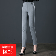 【哥弟制造商】中年媽媽女褲高腰彈力休閑長(cháng)褲大碼顯瘦煙管褲子 淺灰色 28