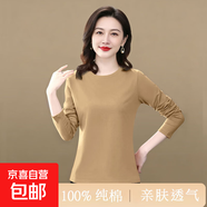 春秋打底衫純棉長(cháng)袖t恤女新款簡(jiǎn)約內搭減齡大碼女裝外穿純色上衣 卡其色 【純色】 2XL 【建議120-130斤】