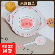 釉下彩可愛(ài)卡通碗碟套裝家用高顏值陶瓷碗筷盤(pán)餐具 可愛(ài)豬豬花籃碗2件套