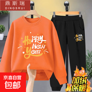 兒童演出服2025秋冬圣誕節表演服裝男童加絨保暖衛衣女童冬裝套裝 [加絨]橙色新年快樂(lè )+黑褲 160