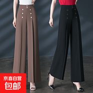 【哥弟制造商】高腰冰絲休閑闊腿褲女垂感百搭顯瘦寬腿褲長(cháng)褲 黑色 28