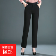 【哥弟制造商】寬松女式休閑褲中年媽媽高腰直筒褲彈力特大碼 黑色 30