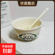 奶油修狗一人食餐具四件套高顏值釉下彩陶瓷泡面碗手柄碗飯碗勺筷 奶油旺（1碗1勺） 2件套