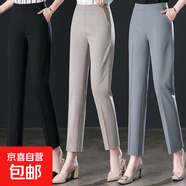【哥弟制造商】女式職業(yè)西褲垂墜感高腰休閑女褲寬松女九分直筒 卡其色 29