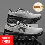 【GEOX制造商】時(shí)尚緩震馬拉松跑步鞋潮流科技蟲(chóng)洞運動(dòng)鞋 深灰黑 單層 43 (265mm)