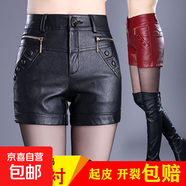 皮短褲女冬季新款外穿高腰寬松pu短皮褲韓版大碼顯瘦女裝褲子 黑色 常規 黑色【不裂皮】 6XL 建議160-170斤