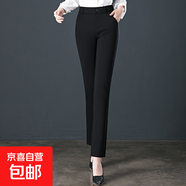 【哥弟制造商】中年媽媽女褲高腰彈力休閑長(cháng)褲大碼顯瘦煙管褲子 黑色 33