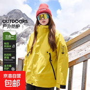 【駱駝同款】三合一沖鋒衣夾克男女款戶(hù)外工裝防風(fēng)防水寬松外套男 熒光綠 【三合一/可拆卸內膽】 L （130-150斤）男女通用