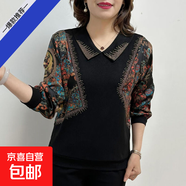 德絨保暖T恤2026秋冬洋氣減齡娃娃領(lǐng)打底衫內搭顯瘦中年寬松上衣 黑色 3XL