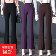 【哥弟制造商】錦棉休閑微喇褲女松緊腰百搭顯瘦高腰魚(yú)尾喇叭褲 紫色 M