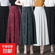 【哥弟制造商】闊腿褲女夏薄款裙褲高腰顯瘦女士九分褲垂感 白色 S