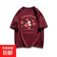 220G重磅純棉女生2025夏季新款圓領(lǐng)中長(cháng)款短袖T恤上衣裝百搭Drag 220g重磅純棉-酒紅色 L