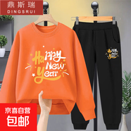 兒童演出服2025秋冬圣誕節表演服裝男童加絨保暖衛衣女童冬裝套裝 [不加絨]橙色新年快樂(lè )+黑褲 170