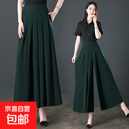 【哥弟制造商】雪紡高腰闊腿褲媽媽裙褲薄款氣質(zhì)垂感休閑九分褲 墨綠色 3XL