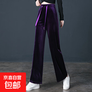 【哥弟制造商】金絲絨闊腿褲女松緊腰高腰垂墜感寬松直筒絲絨長(cháng)褲 魅紫色 M