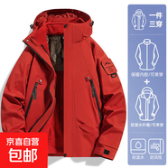 【駱駝同款】三合一沖鋒衣夾克男女款戶(hù)外工裝防風(fēng)防水寬松外套男 朱雀紅 【三合一/可拆卸內膽】 M （110-130斤）男女通用