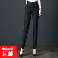 【哥弟制造商】高腰牛仔褲女彈力小腳褲大碼媽媽黑色松緊腰鉛筆褲 黑色 M