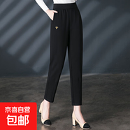 【哥弟制造商】大碼休閑褲哈倫褲秋季松緊高腰寬松顯瘦中老年媽媽 黑色 M