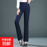 【哥弟制造商】大碼中年媽媽褲休閑松緊腰微喇彈力高腰喇叭褲子 藏青色 2XL