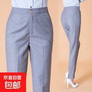 【哥弟制造商】西褲女西裝褲高腰顯瘦九分正裝褲休閑煙管直筒褲 灰色 30