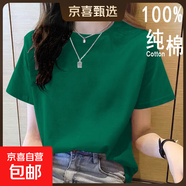 2026年新款夏裝純棉短袖t恤韓系寬松圓領(lǐng)休閑薄款大碼上衣體恤衫 木綠【純色】 L 【建議80-100斤】