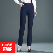 【哥弟制造商】中年媽媽小直筒褲彈力高腰顯瘦長(cháng)褲子錦包棉女褲 藏青色 2XL