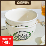 奶油修狗一人食餐具四件套高顏值釉下彩陶瓷泡面碗手柄碗飯碗勺筷 奶油旺（4.5英寸碗） 2件套