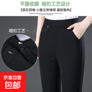 【哥弟制造商】高腰顯瘦大碼中年媽媽彈力休閑褲垂感九分褲 黑色 28