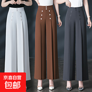 【哥弟制造商】高腰冰絲休閑闊腿褲女垂感百搭顯瘦寬腿褲長(cháng)褲 白色 30