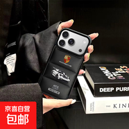 適用蘋(píng)果17手機殼羽絨款iPhone17pro max保護套16plus/15/14/13pro全包防摔GT3RS跑車(chē)男女款保護殼 黑色GT3RS跑車(chē) iPhone15plus