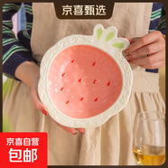 新款莓好時(shí)光陶瓷碗盤(pán)餐具套裝ins風(fēng)高顏值盤(pán)子飯碗家用餐盤(pán)魚(yú)盤(pán) 莓好時(shí)光草莓造型盤(pán)1個(gè)