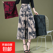 【哥弟制造商】印花闊腿褲女夏季薄款高腰冰絲中老年垂感八分褲 杏色荷葉花 3XL