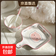 釉下彩可愛(ài)卡通碗碟套裝家用高顏值陶瓷碗筷盤(pán)餐具 盤(pán)可愛(ài)豬豬3件套