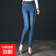 【哥弟制造商】女式牛仔褲女春夏季高腰彈力大碼小腳鉛筆褲長(cháng)褲子 藍色 3XL