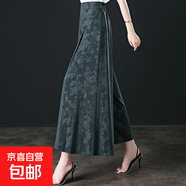 【哥弟制造商】闊腿褲女夏薄款裙褲高腰顯瘦女士九分褲垂感 綠色玫瑰花 L