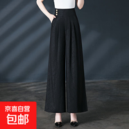 【哥弟制造商】冰絲提花闊腿褲女薄款高腰大碼顯瘦寬松氣質(zhì)休閑 黑色提花 30