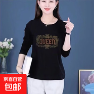 媽媽裝春季洋氣打底衫女修身時(shí)尚百搭歐貨長(cháng)袖T恤內搭上衣HWC2208 HWC2208字母 M