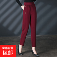 【哥弟制造商】大碼休閑褲哈倫褲秋季松緊高腰寬松顯瘦中老年媽媽 酒紅色 5XL