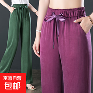 【哥弟制造商】銅氨絲闊腿褲女夏薄款松緊高腰垂感直筒休閑拖地褲 紫色 S